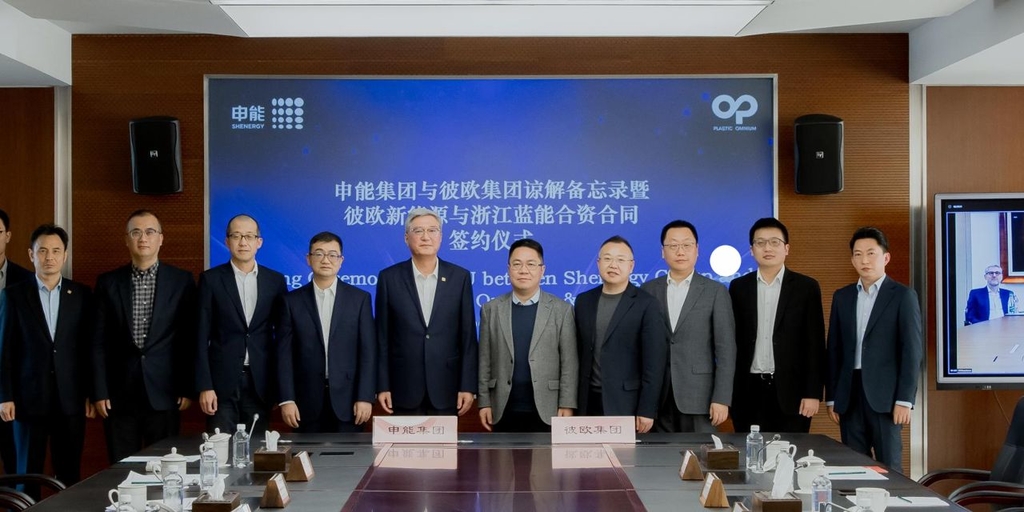 Plastic Omnium, Shenergy see a major role for hydrogen in mobility transition - Vimarsana News