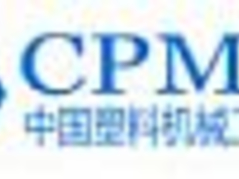 TradegrouplistsChina'stopplasticsmachinerymanufacturers